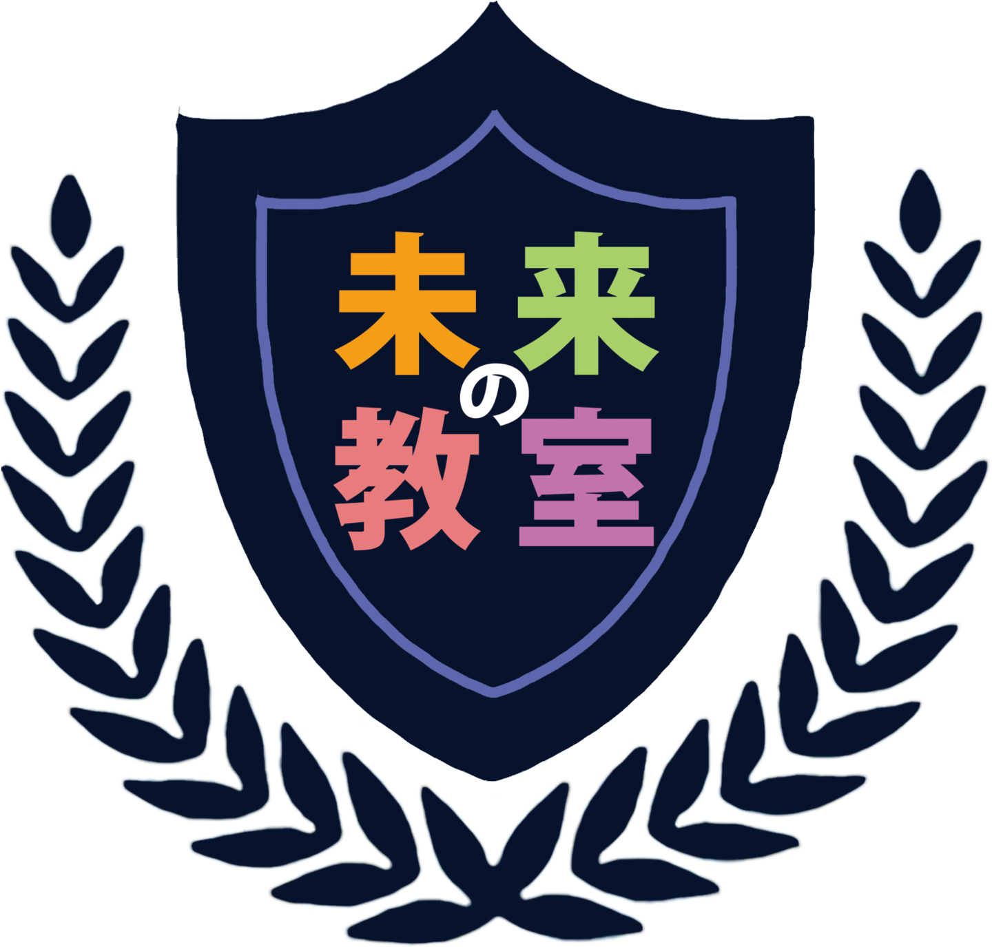 未来の教室｜キッズプログラミングスクール｜キッズWebデザイナースクール