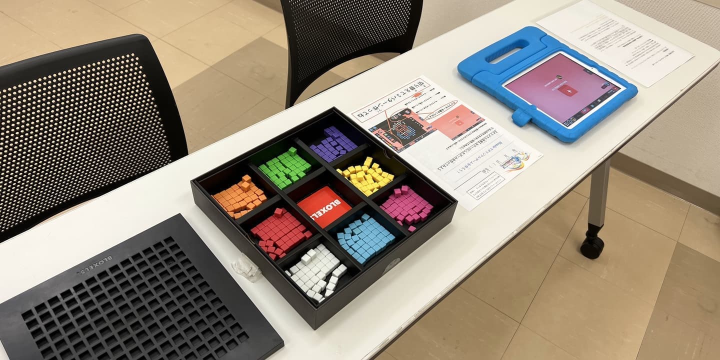 無料体験レッスン｜未来の教室キッズプログラミングスクール 三島校